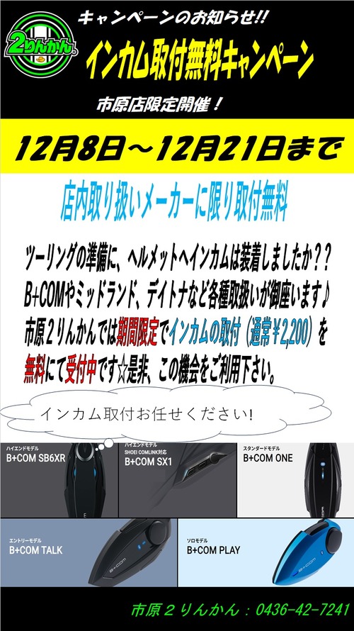 ���󥫥।��2