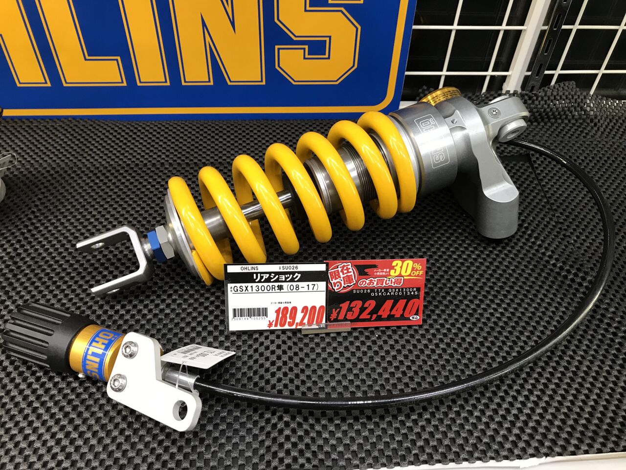 オ−リンズタイプ 325mm リアサス新品 オ−リンズタイプ 325mm リアサス新品 オ−リンズタイプ 325mm