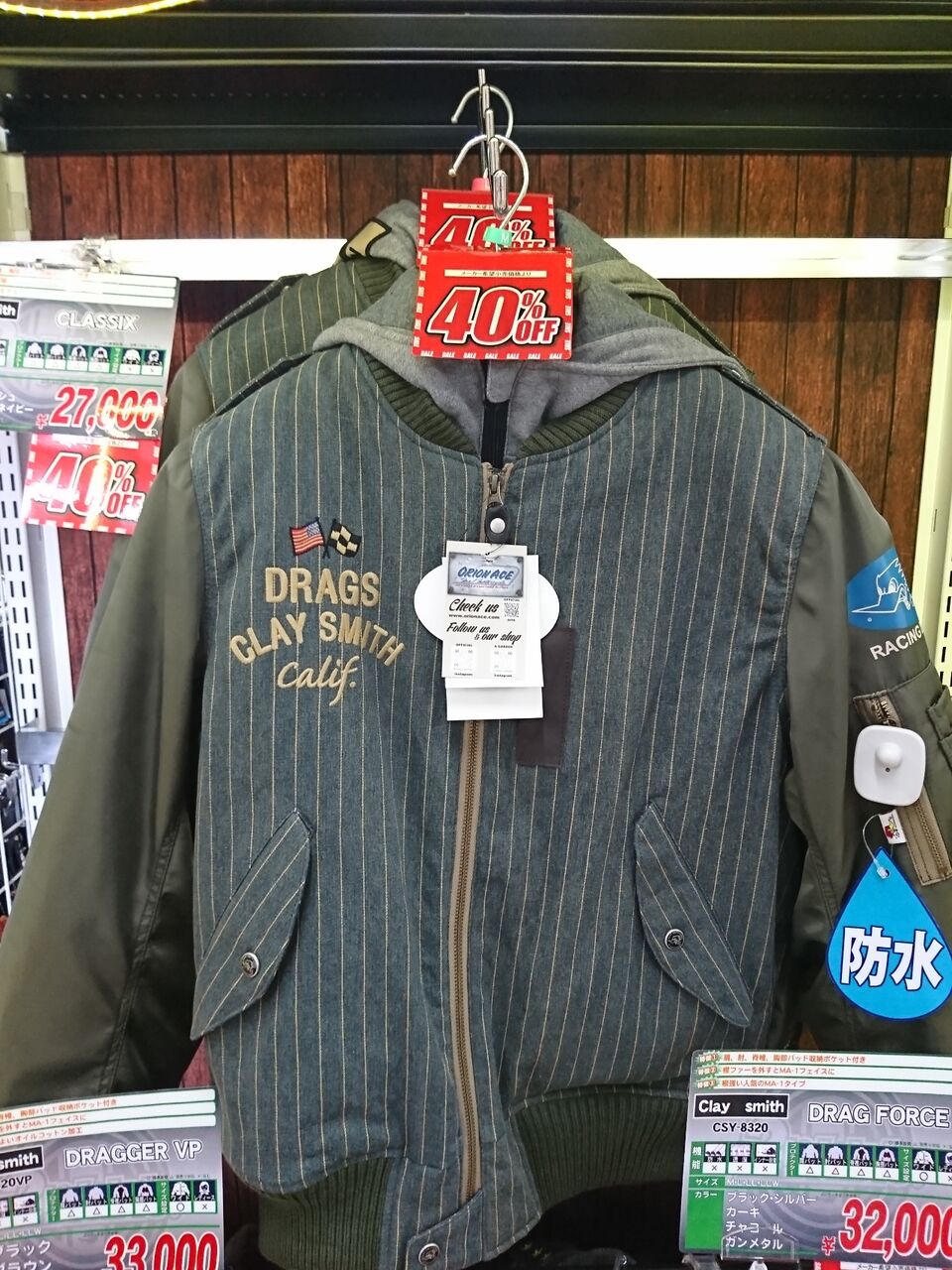 RSタイチジャケットが15％～最大30％OFF【柏沼南】 : 2