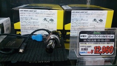 grom5