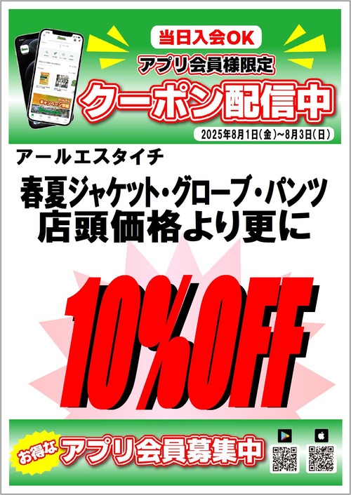 ¥¿¥¤¥Á0801-0803