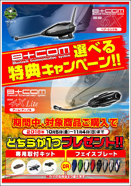BCOM¥~1