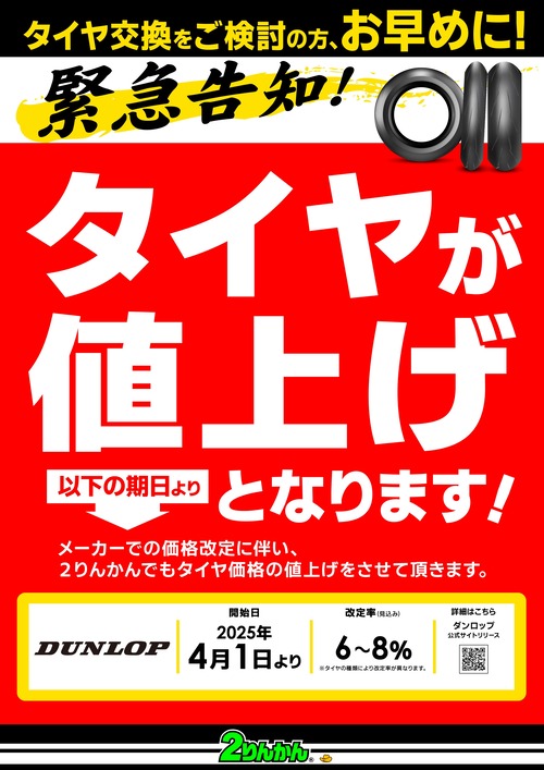 64Ã;夲_DL_25y04- A3