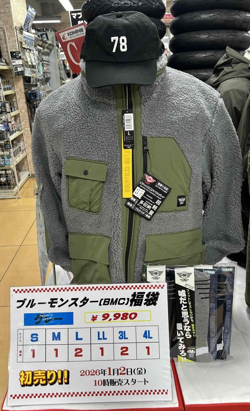 ¥Ö¥ë¡¼¥â¥ó¥¹¥¿¡¼¥°¥ì¡¼JPG