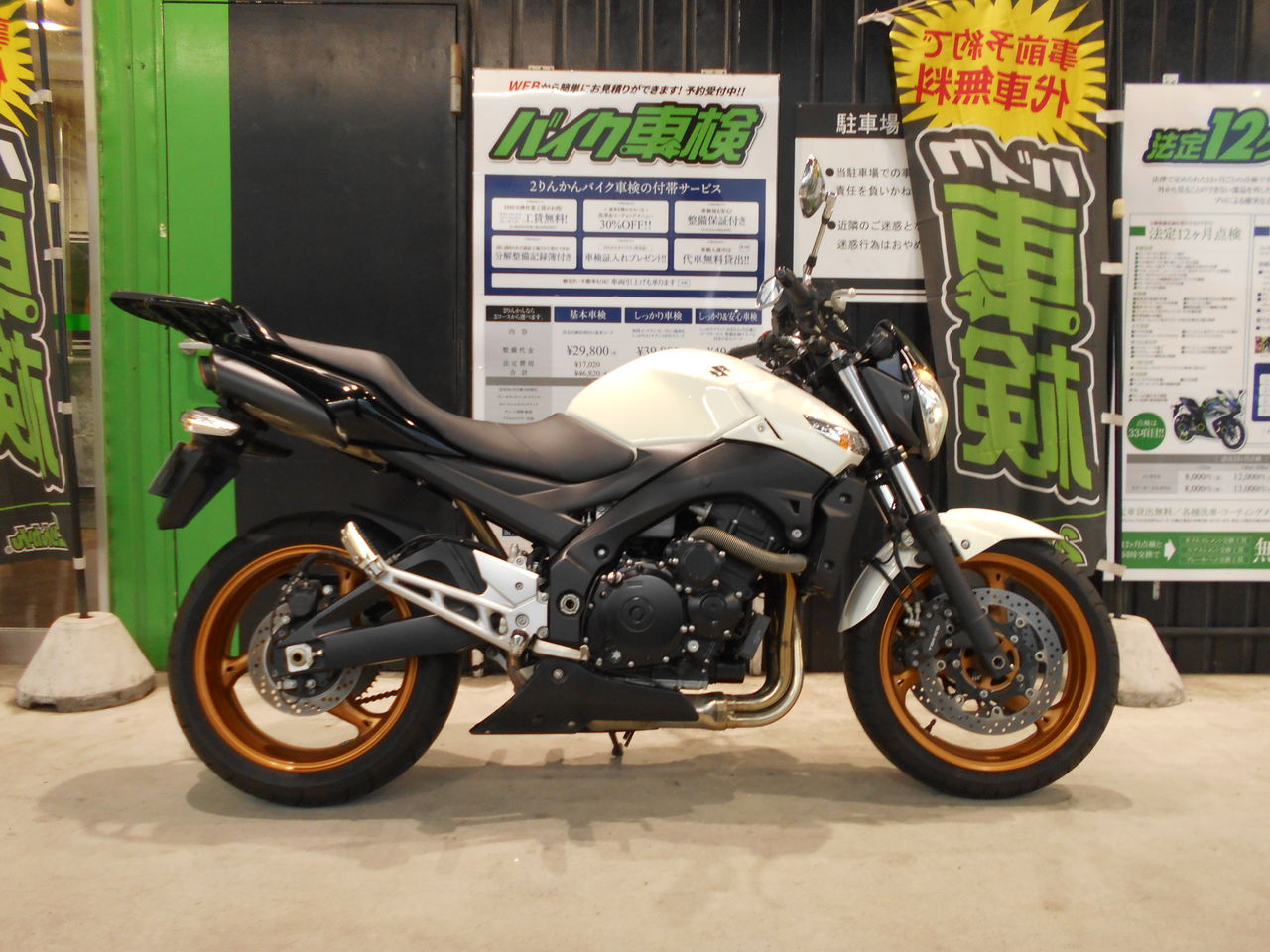 足立2りんかん 車検 Suzuki Gsr400 2りんかんブログ