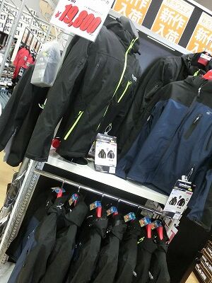 岡山 倉敷 福山 バイク車検 バイク任意保険 秋冬ウェア11 (2)