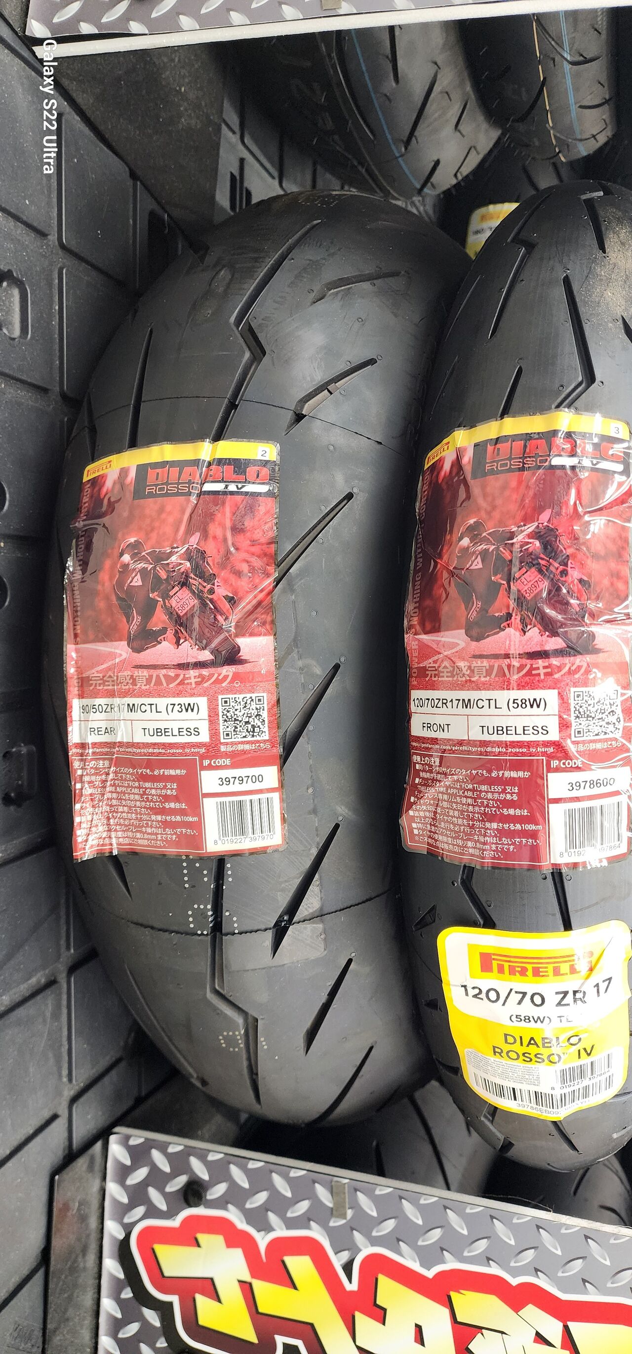 長崎時津2りんかん】お買得タイヤのロッソ4が残り1セットになり