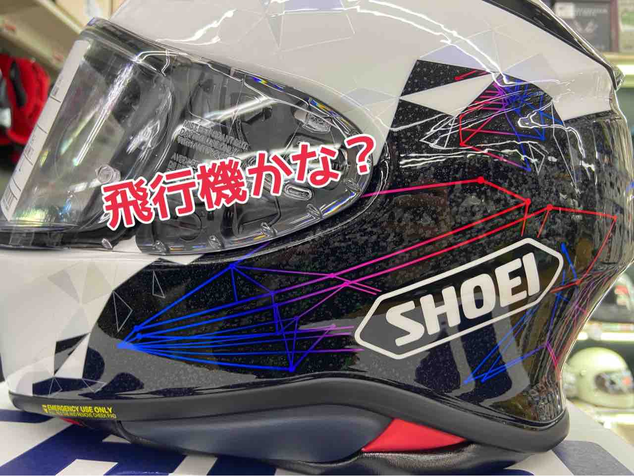 Z-8 おりがみ 入荷しましたぁ~ : 2りんかんブログ Z-8 おりがみ 入荷しましたぁ~ : 2りんかんブログ