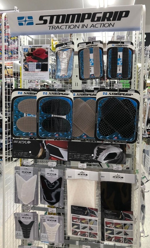 ストンプグリップ