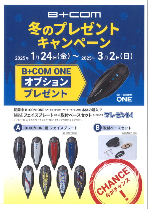 20250122103614_00001-1448x2048