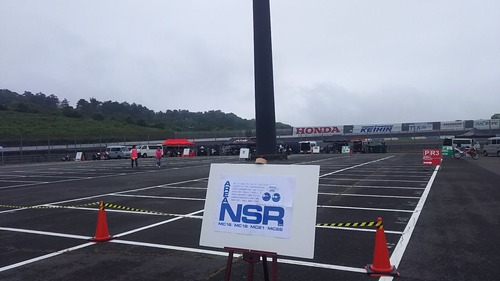 AREANSR2019 009