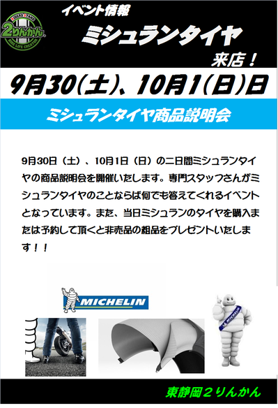 ¥ß¥·¥å¥é¥ó