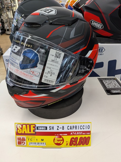 藤岡2りんかん】本日のお買い得ヘルメットのご紹介 : 2りんかんブログ