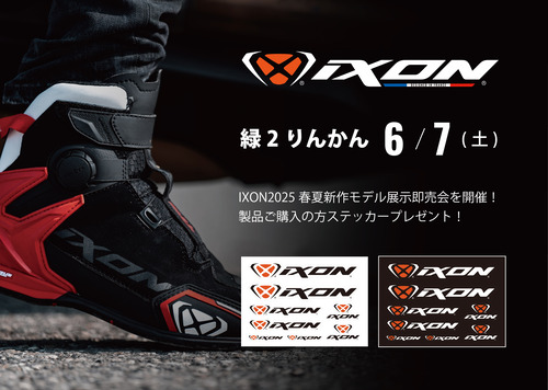 IXON¥¤¥Ù¥ó¥ÈÎÐ2025SS