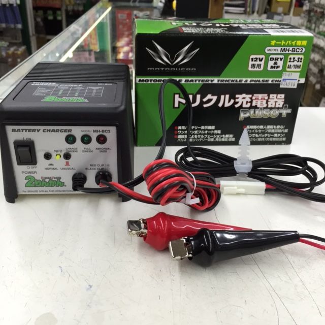 充電器2アイテム 新入荷しました 2りんかんブログ 充電器2アイテム 新入荷しました 2りんかんブログ