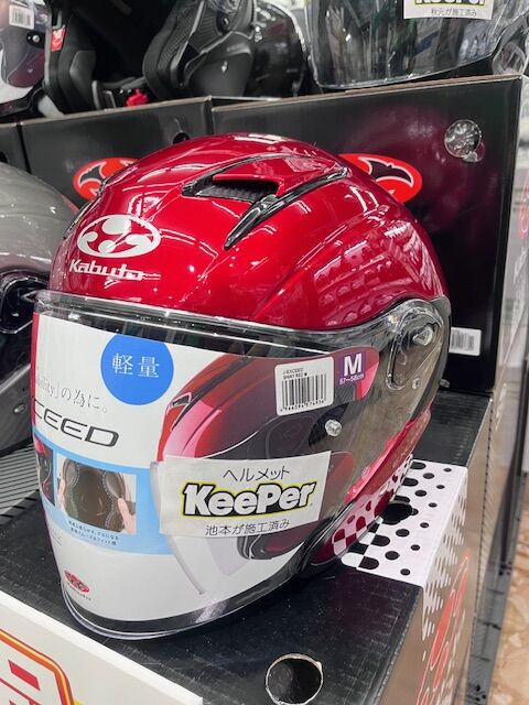 南大沢2りんかん】ヘルメットキーパー大人気！！ : 2りんかんブログ