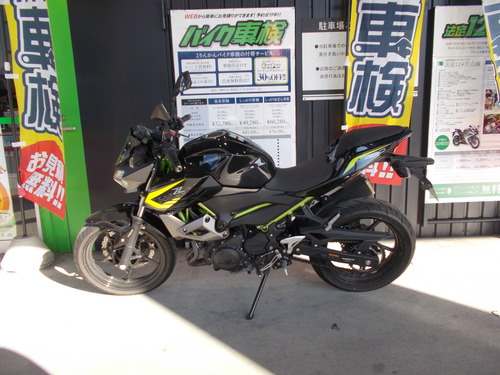 車検 KAWASAKI Z400