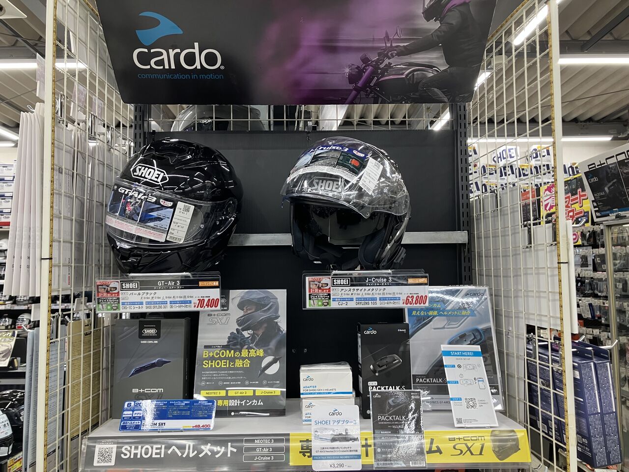 草津2りんかん】SHOEIヘルメット専用Cardoインカムが登場！！ : 2