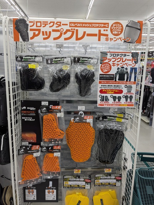 PXL_20260604_024708730