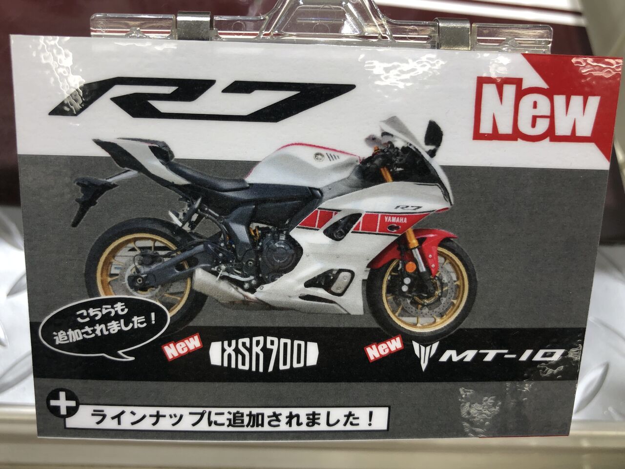 住之江2りんかん】新ラインナップ登場です : 2りんかんブログ