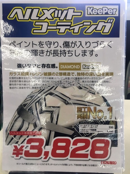 KeePer������