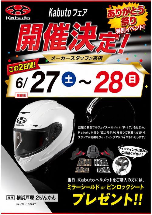 100day_kabuto