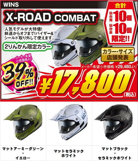 Xroad