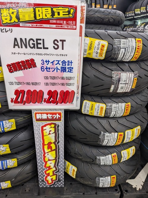 PXL_20260124_024758686.MP