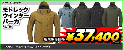 sale_items004_4x (1)