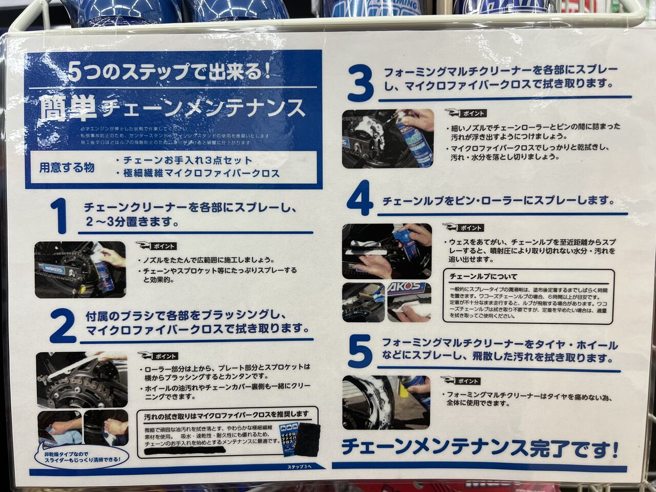 これ一つで何でも綺麗に！WAKO'S フォーミングマルチクリーナー！ : 2