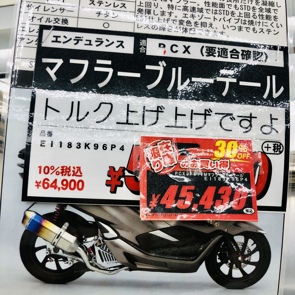 ZX-14Rのホイールがお買い得!! : 2りんかんブログ