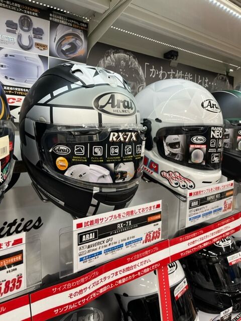 ヘルメット試着できます！ : 2りんかんブログ
