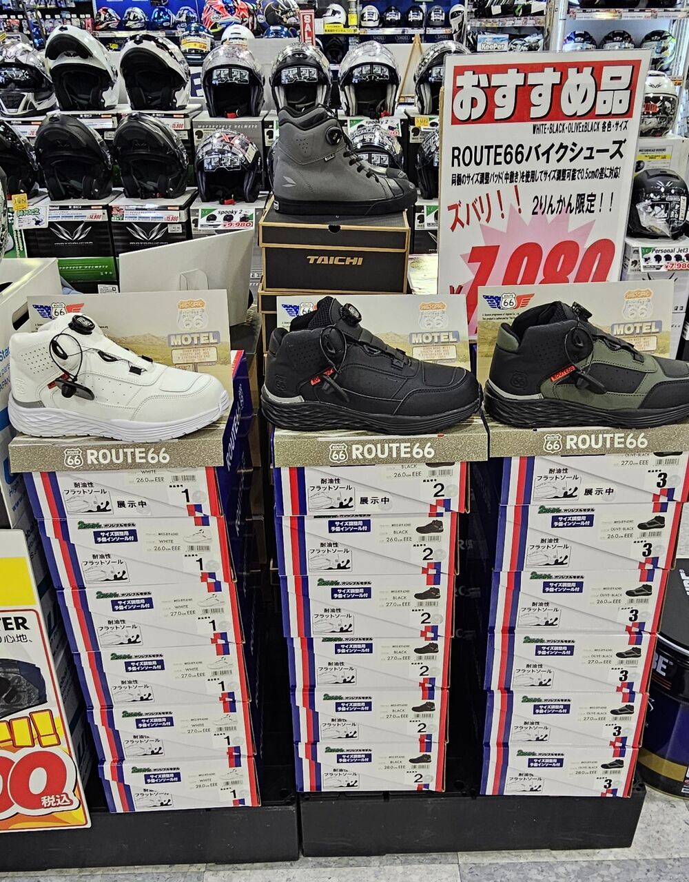 小倉2りんかん】2りんかん限定シューズ入荷 : 2りんかんブログ