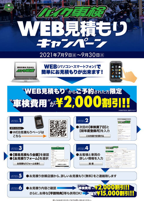 WEBѤꥭڡ