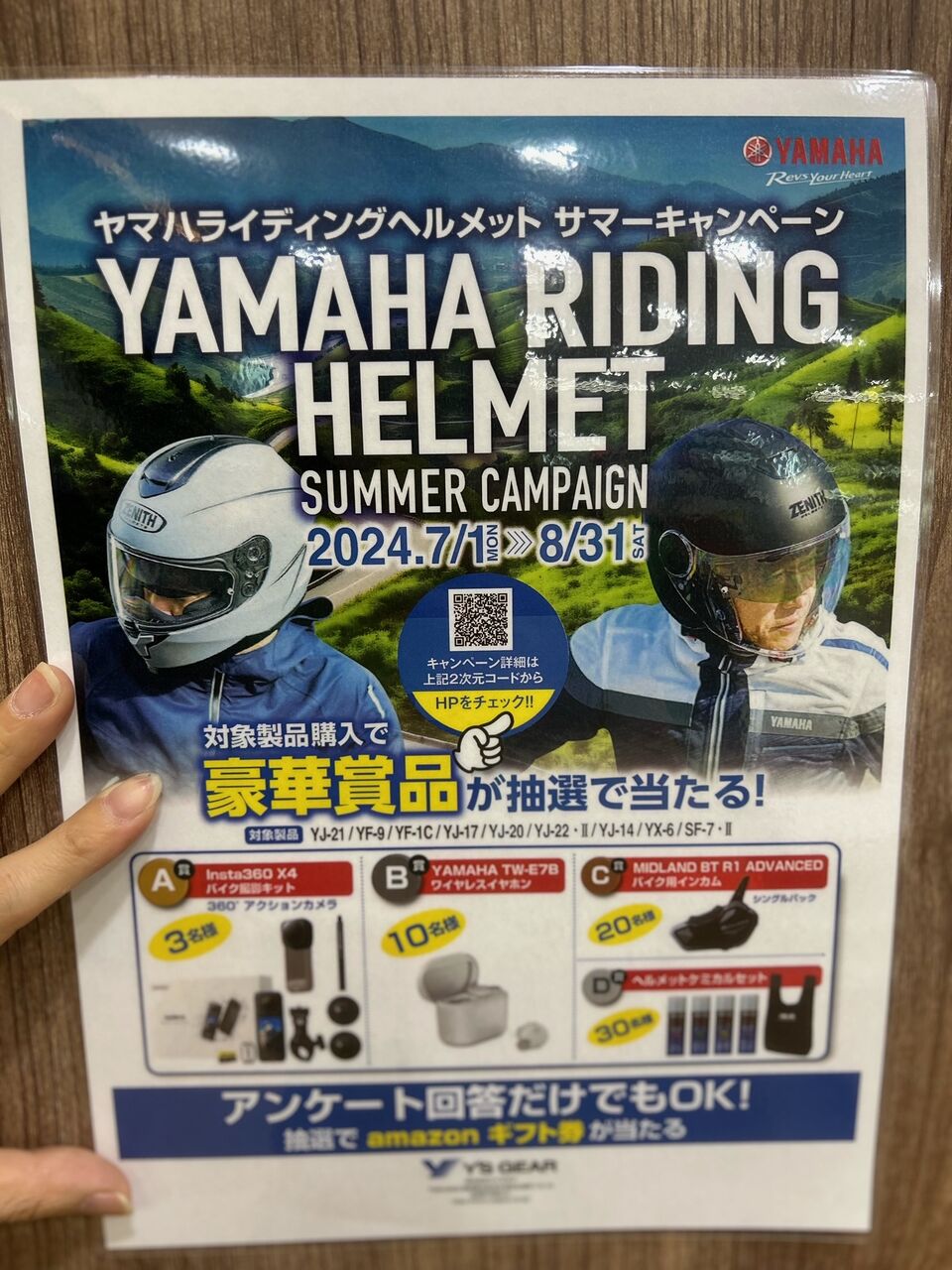 yamaniiさん確認用 ZF2/ZD2シリーズ | 荷重測定専門メーカーのイマダ