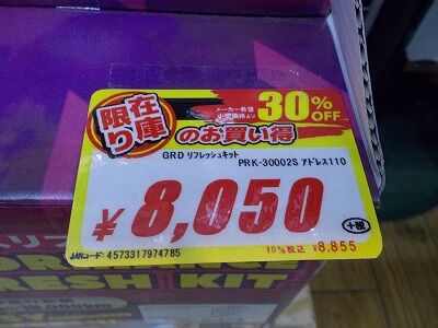 DSCN4070