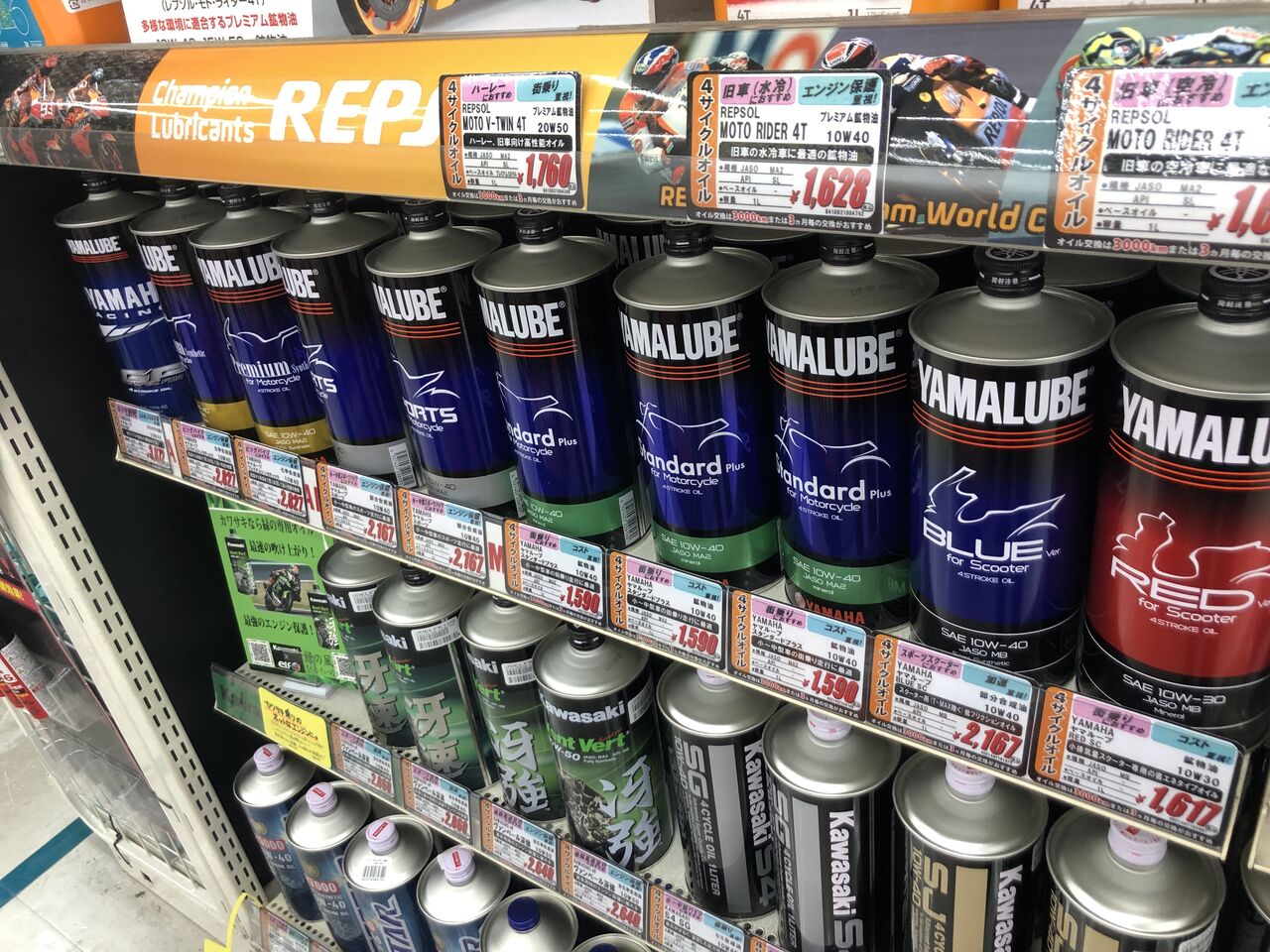 最大42%OFFクーポン最大42%OFFクーポンヤマハ プレミアム オイル