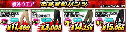 55_FWセール_p