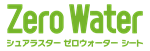 logo_zerowatersheet