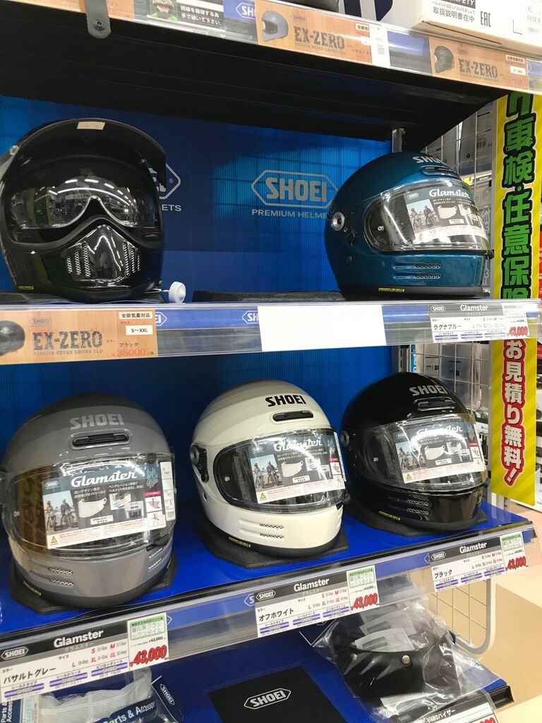 ショウエイグラムスターXL SHOEI グラムスター入荷してます ショウエイグラムスターXL SHOEI グラムスター入荷してます