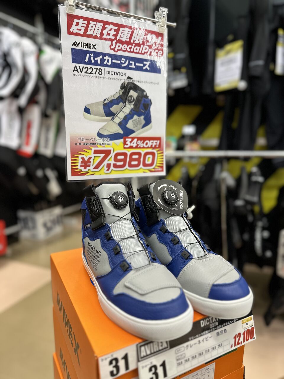 つくば2りんかん】限定カラーがお買い得!? : 2りんかんブログ