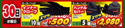 30