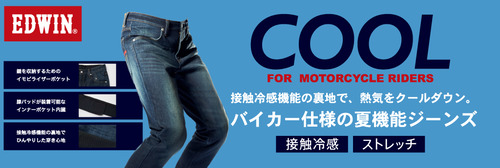 BIKECOOL_1024��345