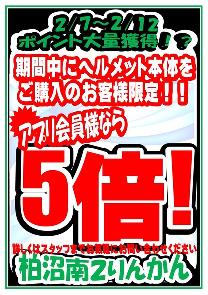 �ݥ����5�ܡ��إ��å�_pages-to-jpg-0001