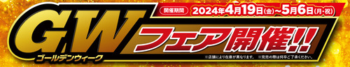 main-title_4x