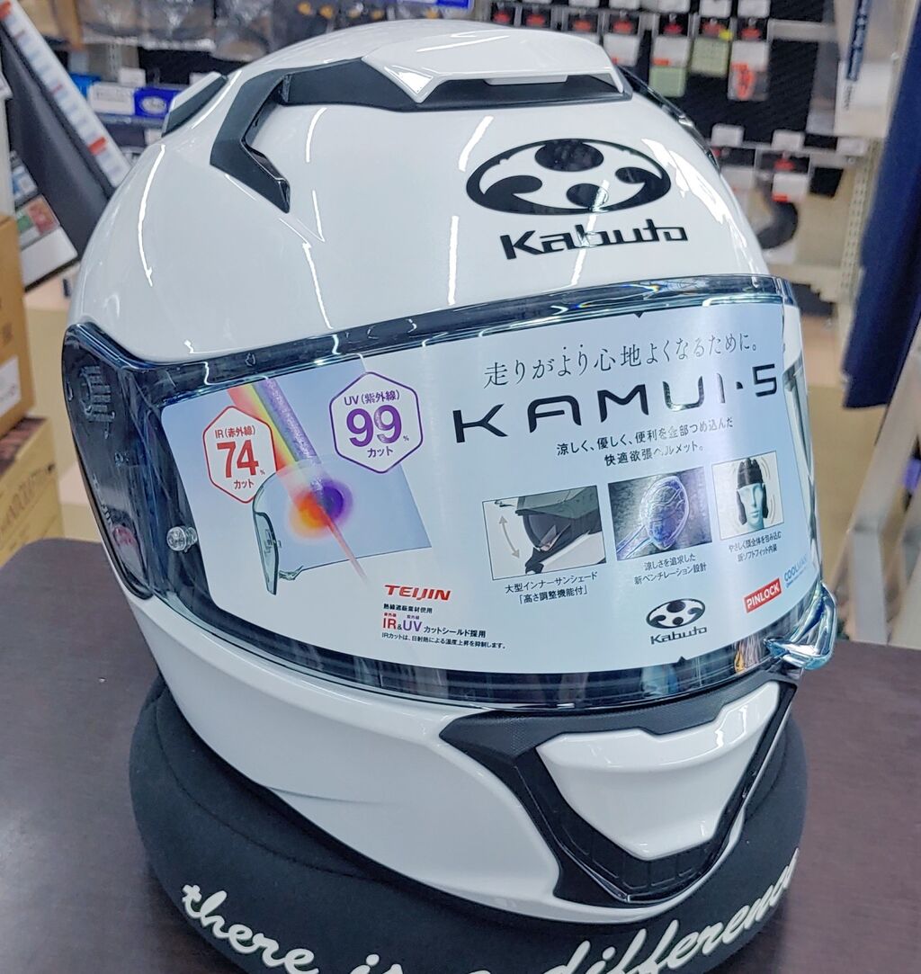 仙台泉2りんかん】OGK KABUTO 新作「カムイ5」入荷！ : 2りんかんブログ