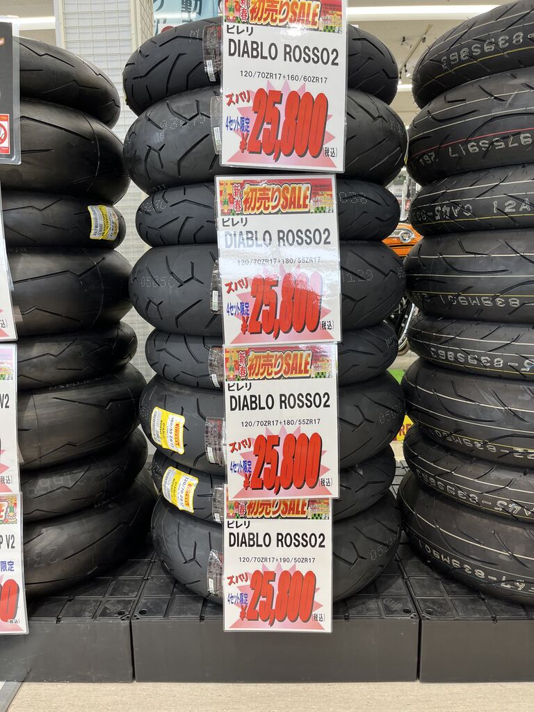 スーパーコルサV3 SP 120/70ZR17 190/55ZR17 前後セット DIABLO 初夏アウトレット ピレリ SUPERCORSA SP V3 タイヤ前後セット