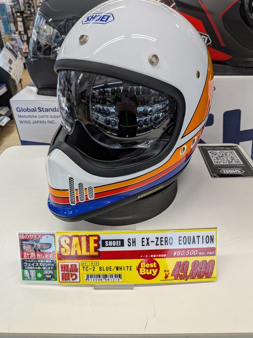 藤岡2りんかん】本日のお買い得ヘルメット : 2りんかんブログ