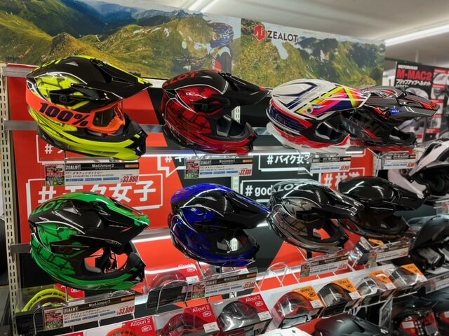 おすすめオフロードヘルメット有ります！ : 2りんかんブログ