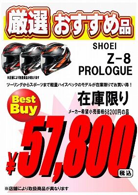 s-Z-8_A4-2ÌÌ_Àǹþ - - (1)_page-0001